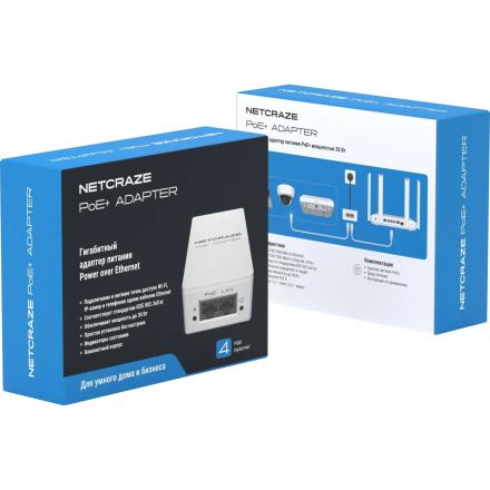 PoE-инжектор Netcraze 1Gbit/PoE+ 30 Вт Adapter (NPA-150)