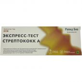 Тест экспресс на стрептококк группы А, Rapid Bio, 1 шт Тест экспресс на стрептококк группы А, Rapid Bio, 1 шт