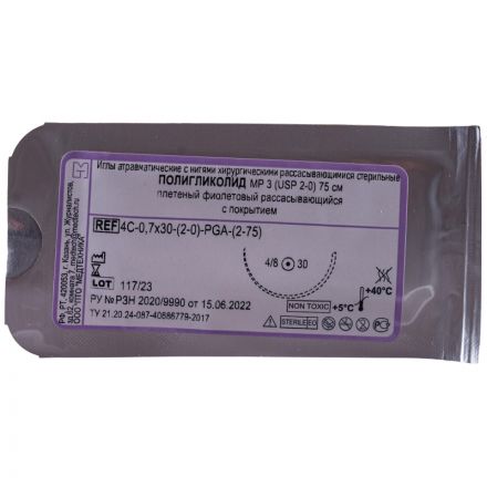 Шовный материал ПОЛИГЛИКОЛИД 2/0 МР 3,с игл 4С-0,7x30 (2-75)75см 20шт/у