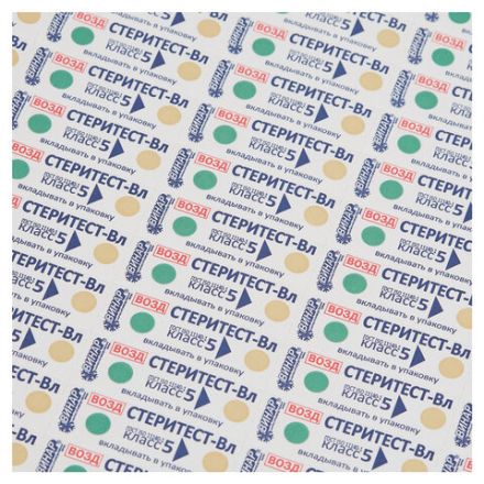 Индикатор стерилизации ВИНАР СТЕРИТЕСТ-Вл, комплект 1000 шт., с журналом, 4 Индикатор стерилизации ВИНАР СТЕРИТЕСТ-Вл, комплект 1000 шт., с журналом, 4