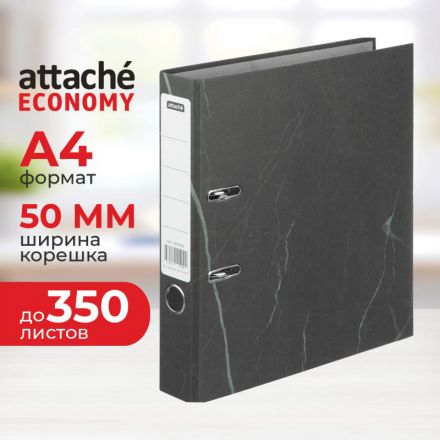 Папка-регистратор 50мм Attache Economy нов мрам А4 черн,бум/бум б/мет. угол