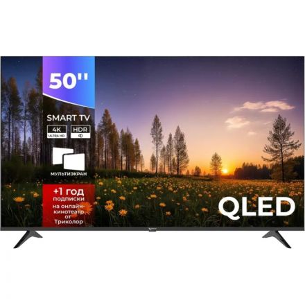 Телевизор Триколор P50QH702, QLED Телевизор Триколор P50QH702, QLED