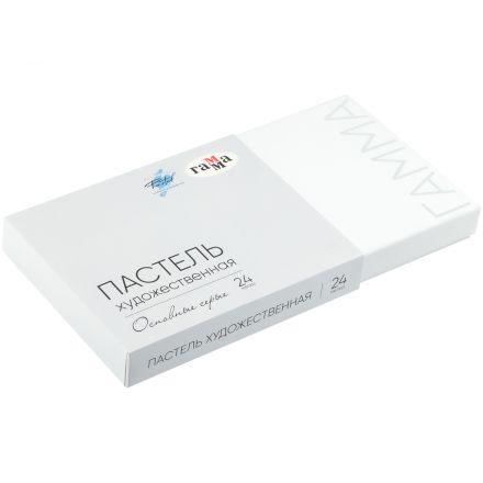 Пастель художественная Гамма, 24 серых цвета, картон.упак. Пастель художественная Гамма, 24 серых цвета, картон.упак.