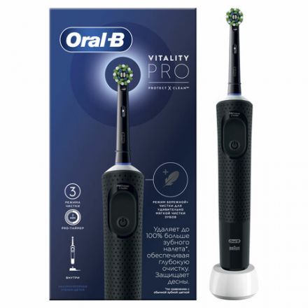Зубная щетка электрическая ORAL-B (Орал-би) Vitality Pro, ЧЕРНАЯ, 1 насадка, 80367641 Зубная щетка электрическая ORAL-B (Орал-би) Vitality Pro, ЧЕРНАЯ, 1 насадка, 80367641