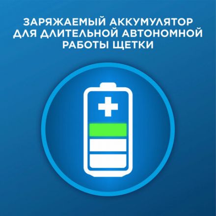 Зубная щетка электрическая ORAL-B (Орал-би) Vitality Pro, ЧЕРНАЯ, 1 насадка, 80367641 Зубная щетка электрическая ORAL-B (Орал-би) Vitality Pro, ЧЕРНАЯ, 1 насадка, 80367641