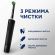 Зубная щетка электрическая ORAL-B (Орал-би) Vitality Pro, ЧЕРНАЯ, 1 насадка, 80367641