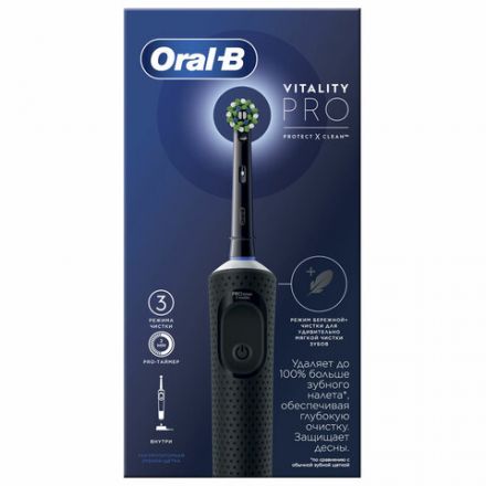 Зубная щетка электрическая ORAL-B (Орал-би) Vitality Pro, ЧЕРНАЯ, 1 насадка, 80367641 Зубная щетка электрическая ORAL-B (Орал-би) Vitality Pro, ЧЕРНАЯ, 1 насадка, 80367641