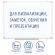 Доска магнитно-маркерная 45х60 см, ПВХ-рамка, ГАРАНТИЯ 10 ЛЕТ, РОССИЯ, STAFF, 236157