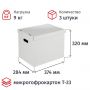 Короб архивный для хранения 390х320х290 белый усилен.дно 3шт/упак ККД-1 Короб архивный для хранения 390х320х290 белый усилен.дно 3шт/упак ККД-1