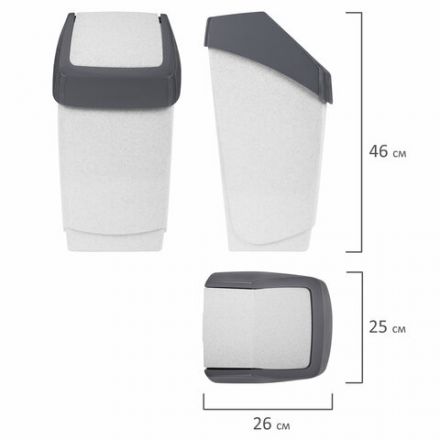 Ведро мусорное с КРЫШКОЙ (качающейся) 15 литров, "ХАПС", 46х26х25 см, серое, IDEA, М 2471