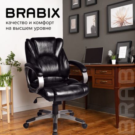 Кресло офисное BRABIX "Eldorado EX-504", экокожа, черное, 530874 Кресло офисное BRABIX "Eldorado EX-504", экокожа, черное, 530874
