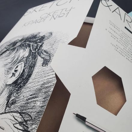 Крафт-бумага для скетчинга SKETCH&ART А3 297х420мм 125г/м2 30л 4-30-151/03