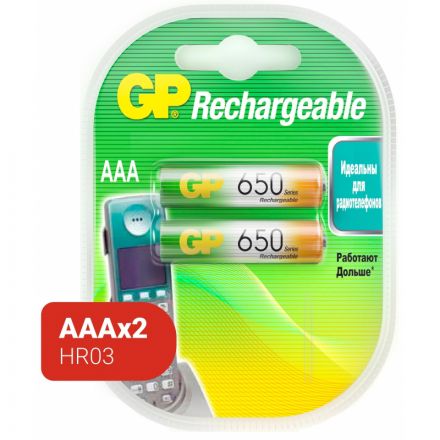 Аккумуляторные батарейки GP AAA HR03 2 штуки (650 мАч, Ni-Mh)
