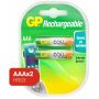 Аккумуляторные батарейки GP AAA HR03 2 штуки (650 мАч, Ni-Mh)