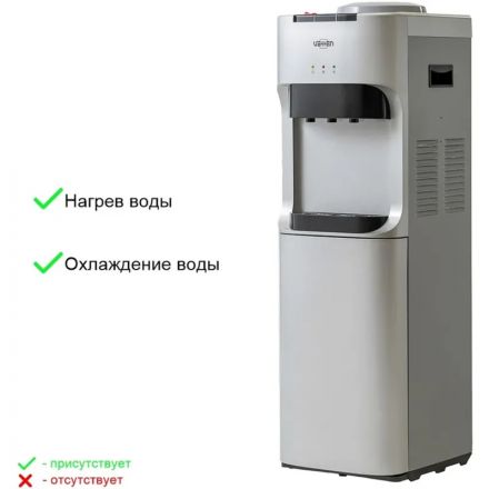Кулер VATTEN V45SE (напольный электронный, серебро) Кулер VATTEN V45SE (напольный электронный, серебро)