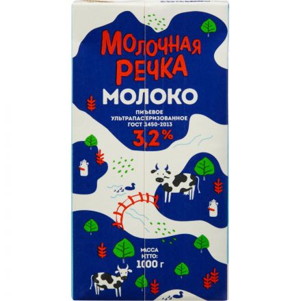 Молоко У/паст 3,2% TBA 1кг (0,973л) МолочнаяРечка Молоко У/паст 3,2% TBA 1кг (0,973л) МолочнаяРечка