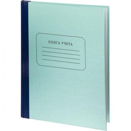 Книга учета амбарная газетная бумага А4 96 листов в клетку на сшивке (обложка - плотный картон)