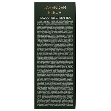 Чай CURTIS "Lavender Fleur" зеленый c лавандой, лепестками роз, 100 пакетиков в конвертах по 1,7 г, 102560 Чай CURTIS "Lavender Fleur" зеленый c лавандой, лепестками роз, 100 пакетиков в конвертах по 1,7 г, 102560