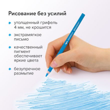 Карандаши цветные акварельные BRAUBERG PREMIUM AQUARELLE, 36 цветов, трехгранные, утолщенный грифель 4 мм, натуральное дерево, 181674 Карандаши цветные акварельные BRAUBERG PREMIUM AQUARELLE, 36 цветов, трехгранные, утолщенный грифель 4 мм, натуральное дерево, 181674