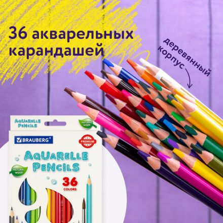 Карандаши цветные акварельные BRAUBERG PREMIUM AQUARELLE, 36 цветов, трехгранные, утолщенный грифель 4 мм, натуральное дерево, 181674 Карандаши цветные акварельные BRAUBERG PREMIUM AQUARELLE, 36 цветов, трехгранные, утолщенный грифель 4 мм, натуральное дерево, 181674