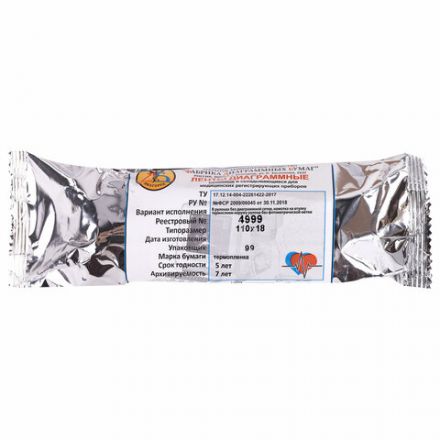 Бумага для УЗИ в рулоне 110 мм х 18 м, КОМПЛЕКТ 10 шт., глянцевая (аналог UPP-110HG), 4999 Бумага для УЗИ в рулоне 110 мм х 18 м, КОМПЛЕКТ 10 шт., глянцевая (аналог UPP-110HG), 4999