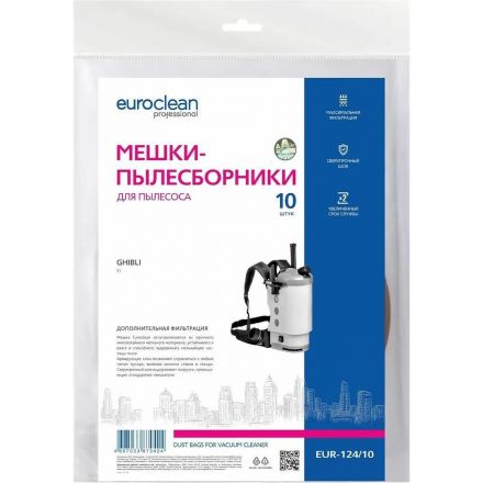 Пылесборник синтетический для GHIBLI T1 (10 шт/уп) EURO clean EUR-124/10