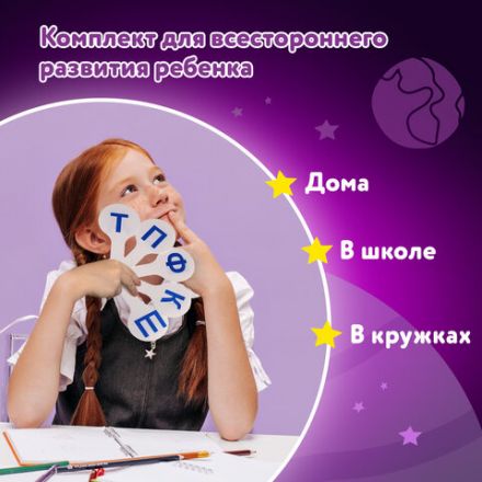 Веер-касса (согласные буквы) ЮНЛАНДИЯ, 270429 Веер-касса (согласные буквы) ЮНЛАНДИЯ, 270429