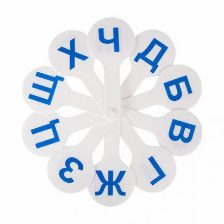 Веер-касса (согласные буквы) ЮНЛАНДИЯ, 270429 Веер-касса (согласные буквы) ЮНЛАНДИЯ, 270429