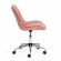 Кресло Tetchair STYLE, флок , розовый, 137