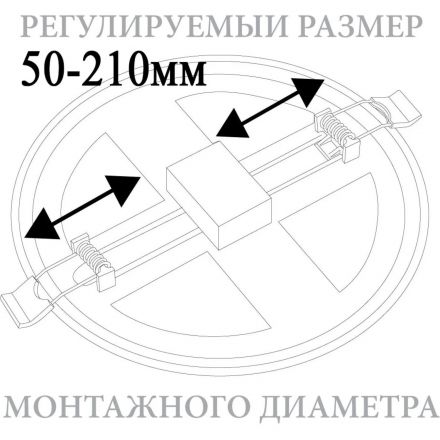 Светильник встраиваемый светодиодный 20W, 6400K ,1600Lm, белый, AL508 41024 Светильник встраиваемый светодиодный 20W, 6400K ,1600Lm, белый, AL508 41024