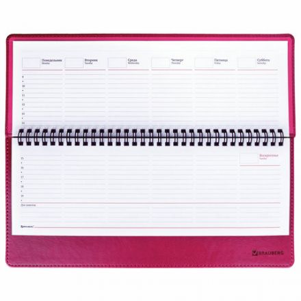 Планинг настольный недатированный (305x140 мм) BRAUBERG "Rainbow", кожзам, 60 л., розовый, 111699