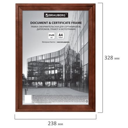 Рамка 21х30 см, дерево, багет 20 мм, BRAUBERG "Business", махагон, акриловый экран, 391293 Рамка 21х30 см, дерево, багет 20 мм, BRAUBERG "Business", махагон, акриловый экран, 391293