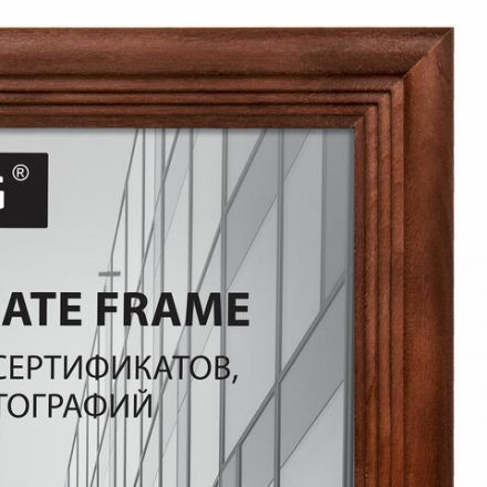 Рамка 21х30 см, дерево, багет 20 мм, BRAUBERG "Business", махагон, акриловый экран, 391293 Рамка 21х30 см, дерево, багет 20 мм, BRAUBERG "Business", махагон, акриловый экран, 391293