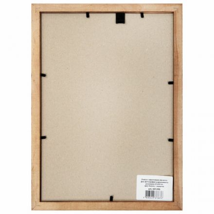 Рамка 21х30 см, дерево, багет 20 мм, BRAUBERG "Business", махагон, акриловый экран, 391293 Рамка 21х30 см, дерево, багет 20 мм, BRAUBERG "Business", махагон, акриловый экран, 391293