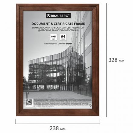Рамка 21х30 см, дерево, багет 20 мм, BRAUBERG "Business", махагон, акриловый экран, 391293 Рамка 21х30 см, дерево, багет 20 мм, BRAUBERG "Business", махагон, акриловый экран, 391293