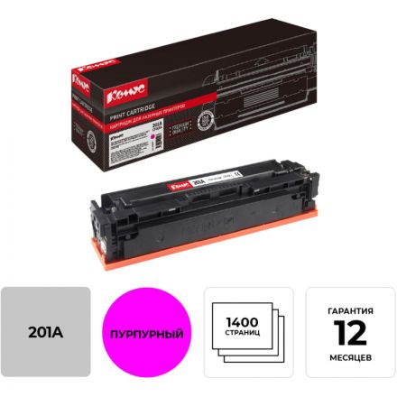 Картридж лазерный Комус CF403A пур. для Color LJ MFP 200 M252n Картридж лазерный Комус CF403A пур. для Color LJ MFP 200 M252n