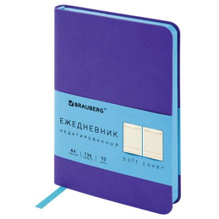 Ежедневник недатированный МАЛЫЙ 100х150 мм А6 BRAUBERG "Metropolis Mix", под кожу, 136 л., сиреневый, 113305 Ежедневник недатированный МАЛЫЙ 100х150 мм А6 BRAUBERG "Metropolis Mix", под кожу, 136 л., сиреневый, 113305