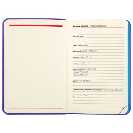 Ежедневник недатированный МАЛЫЙ 100х150 мм А6 BRAUBERG "Metropolis Mix", под кожу, 136 л., сиреневый, 113305 Ежедневник недатированный МАЛЫЙ 100х150 мм А6 BRAUBERG "Metropolis Mix", под кожу, 136 л., сиреневый, 113305