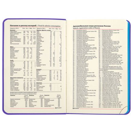 Ежедневник недатированный МАЛЫЙ 100х150 мм А6 BRAUBERG "Metropolis Mix", под кожу, 136 л., сиреневый, 113305 Ежедневник недатированный МАЛЫЙ 100х150 мм А6 BRAUBERG "Metropolis Mix", под кожу, 136 л., сиреневый, 113305