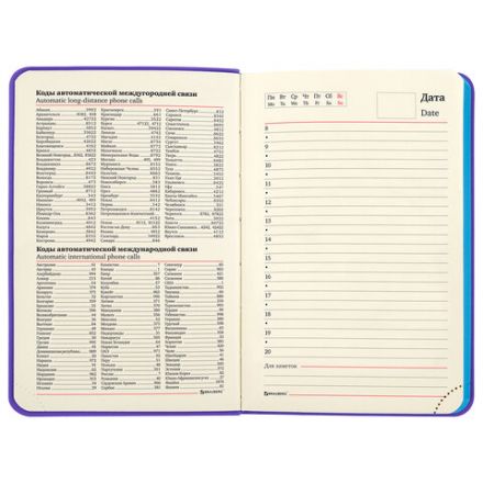 Ежедневник недатированный МАЛЫЙ 100х150 мм А6 BRAUBERG "Metropolis Mix", под кожу, 136 л., сиреневый, 113305 Ежедневник недатированный МАЛЫЙ 100х150 мм А6 BRAUBERG "Metropolis Mix", под кожу, 136 л., сиреневый, 113305