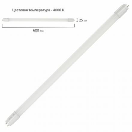 Лампа-трубка светодиодная SONNEN, 9 Вт, 30000 ч, 60 см, нейтральный белый (аналог 18 Вт люминесцентной лампы), LED T8-9W-4000-G13, 453715 Лампа-трубка светодиодная SONNEN, 9 Вт, 30000 ч, 60 см, нейтральный белый (аналог 18 Вт люминесцентной лампы), LED T8-9W-4000-G13, 453715