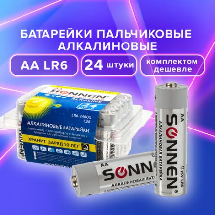 Батарейки КОМПЛЕКТ 24 шт., SONNEN Alkaline, АА(LR6, 15А), алкалиновые, пальчиковые, короб, 455095 Батарейки КОМПЛЕКТ 24 шт., SONNEN Alkaline, АА(LR6, 15А), алкалиновые, пальчиковые, короб, 455095