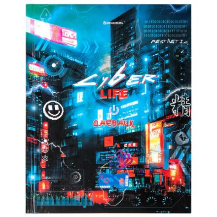 Дневник 5-11 класс 48 л., твердый, BRAUBERG, глянцевая ламинация, с подсказом, "Cyberpunk", 106881 Дневник 5-11 класс 48 л., твердый, BRAUBERG, глянцевая ламинация, с подсказом, "Cyberpunk", 106881