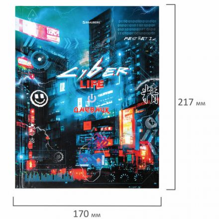 Дневник 5-11 класс 48 л., твердый, BRAUBERG, глянцевая ламинация, с подсказом, "Cyberpunk", 106881 Дневник 5-11 класс 48 л., твердый, BRAUBERG, глянцевая ламинация, с подсказом, "Cyberpunk", 106881