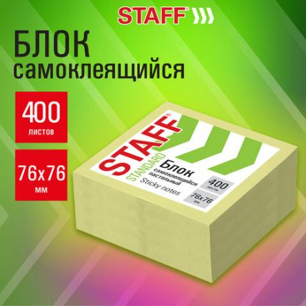 Блок самоклеящийся (стикеры) STAFF STANDARD, ПАСТЕЛЬНЫЙ 76х76 мм, желтый, 400 листов, 116586