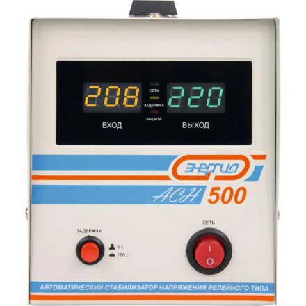 Стабилизатор напряжения ЭНЕРГИЯ АСН-500 с цифр. дисплеем(Е0101-0112) Стабилизатор напряжения ЭНЕРГИЯ АСН-500 с цифр. дисплеем(Е0101-0112)