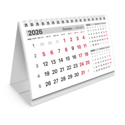 Календарь-домик настольный на гребне с бегунком, 2026 г., BRAUBERG, 160х105 мм, "Паттерн", 117270