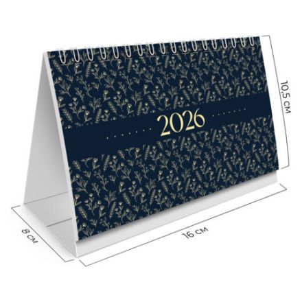 Календарь-домик настольный на гребне с бегунком, 2026 г., BRAUBERG, 160х105 мм, "Паттерн", 117270