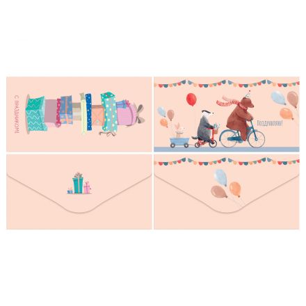 Конверт для денег MESHU "Birthday party" 85*164мм, глянцевая ламинация, 2 дизайна Конверт для денег MESHU "Birthday party" 85*164мм, глянцевая ламинация, 2 дизайна