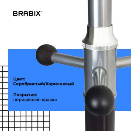Вешалка-стойка BRABIX "CR-870" на мраморном диске, металл, 5+3 крючка, цвет коричневый, 606436 Вешалка-стойка BRABIX "CR-870" на мраморном диске, металл, 5+3 крючка, цвет коричневый, 606436